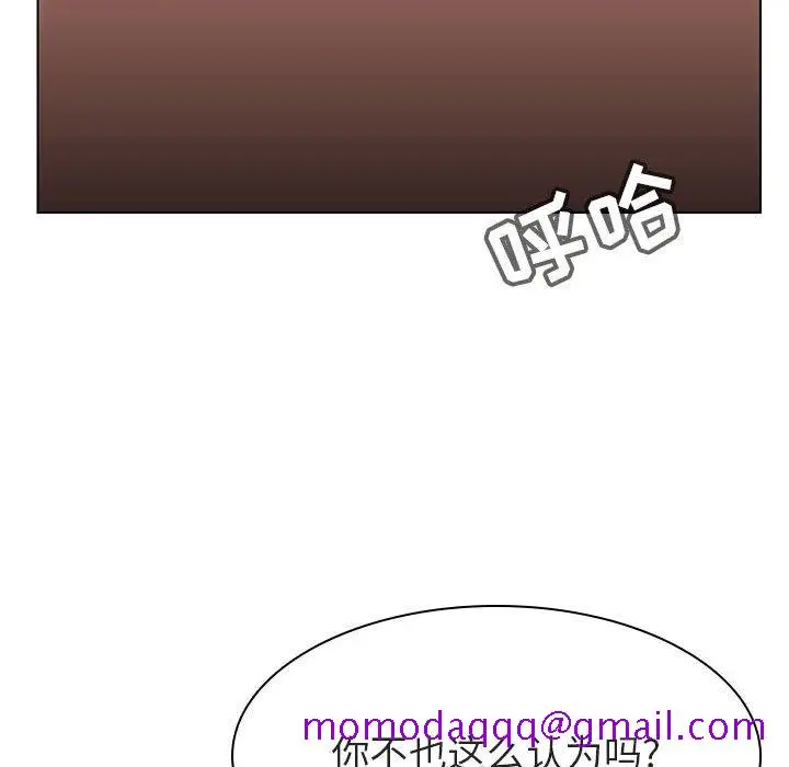 漫画《秘密合约》第14章第166张图