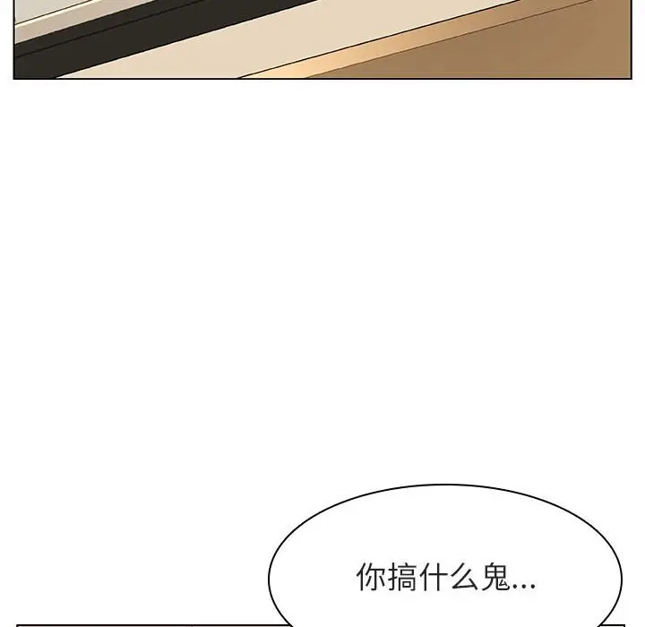 漫画《秘密合约》第14章第17张图