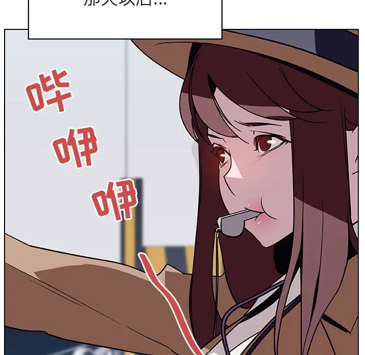 漫画《秘密合约》第14章第184张图