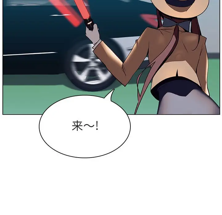 漫画《秘密合约》第14章第187张图