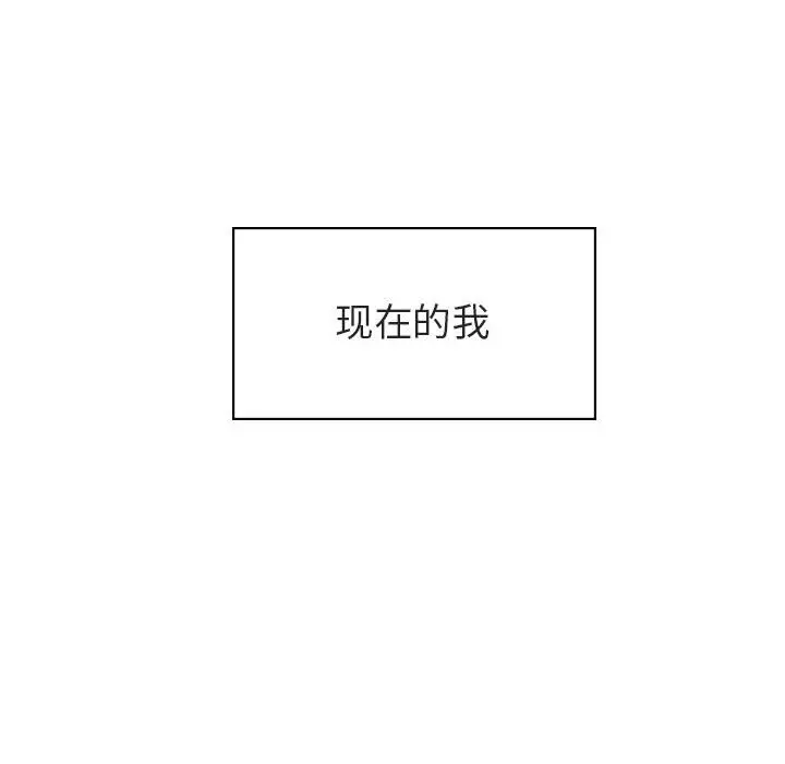 漫画《秘密合约》第14章第188张图