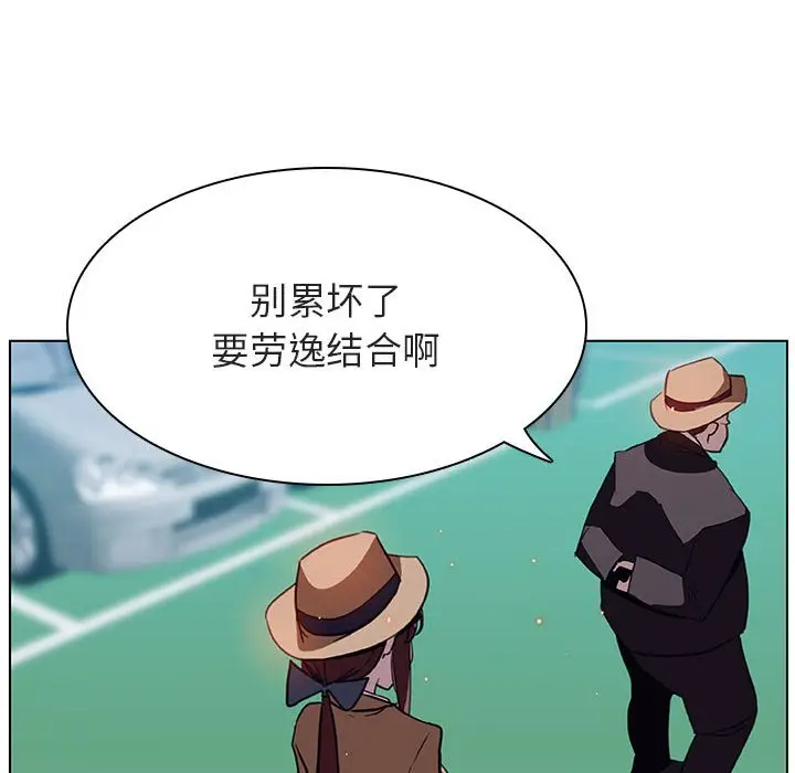 漫画《秘密合约》第14章第192张图