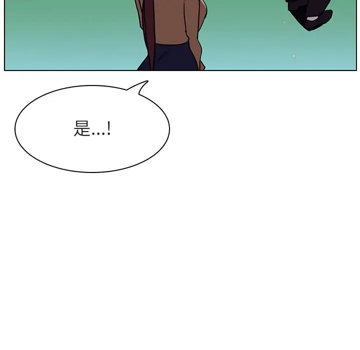 漫画《秘密合约》第14章第193张图