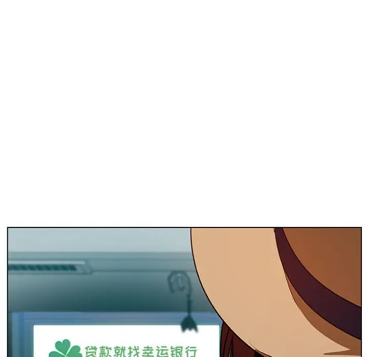漫画《秘密合约》第14章第199张图