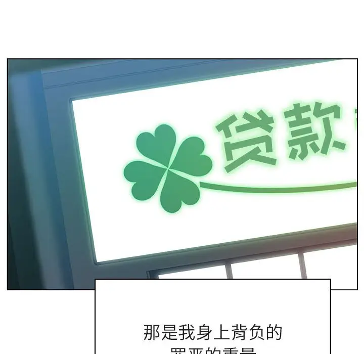 漫画《秘密合约》第14章第202张图