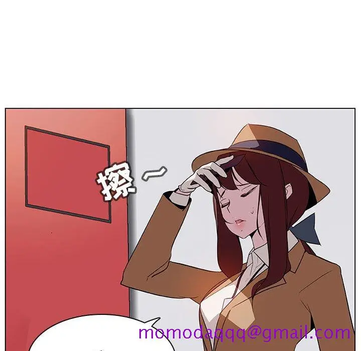 漫画《秘密合约》第14章第206张图