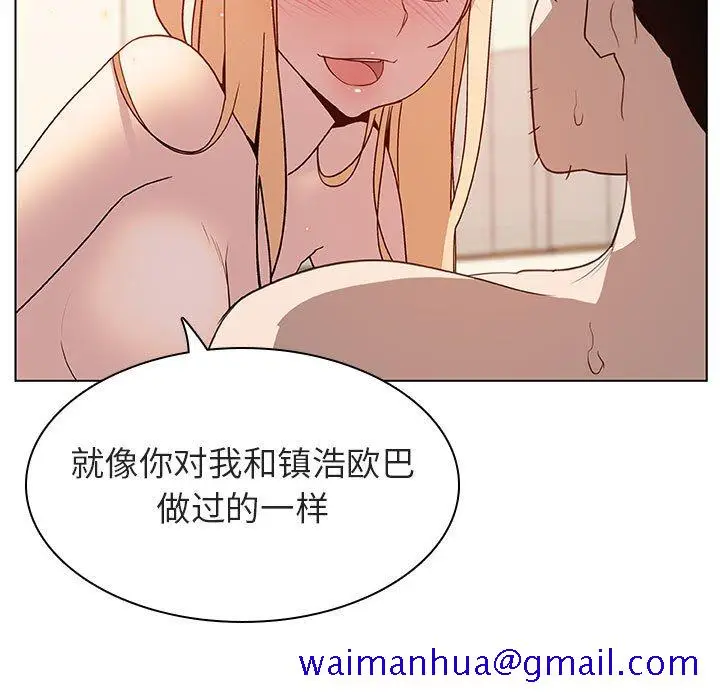 漫画《秘密合约》第14章第21张图