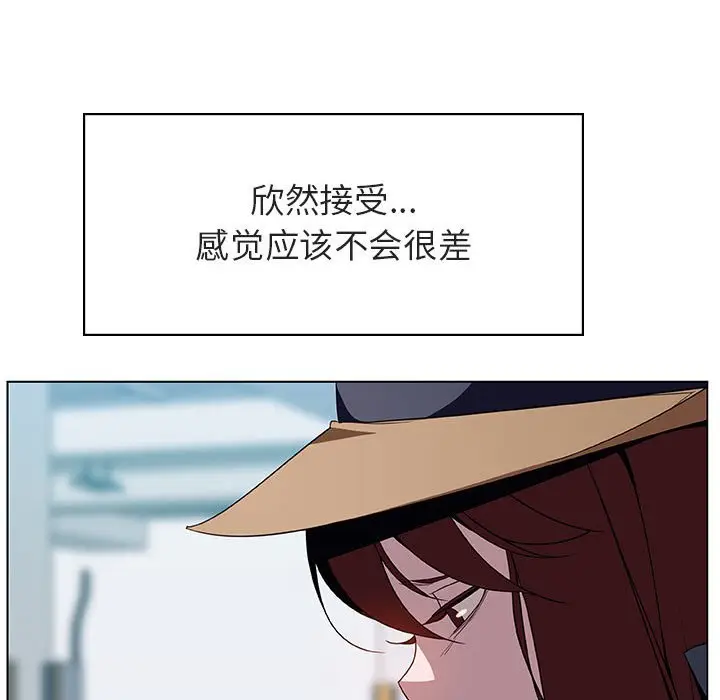 漫画《秘密合约》第14章第210张图