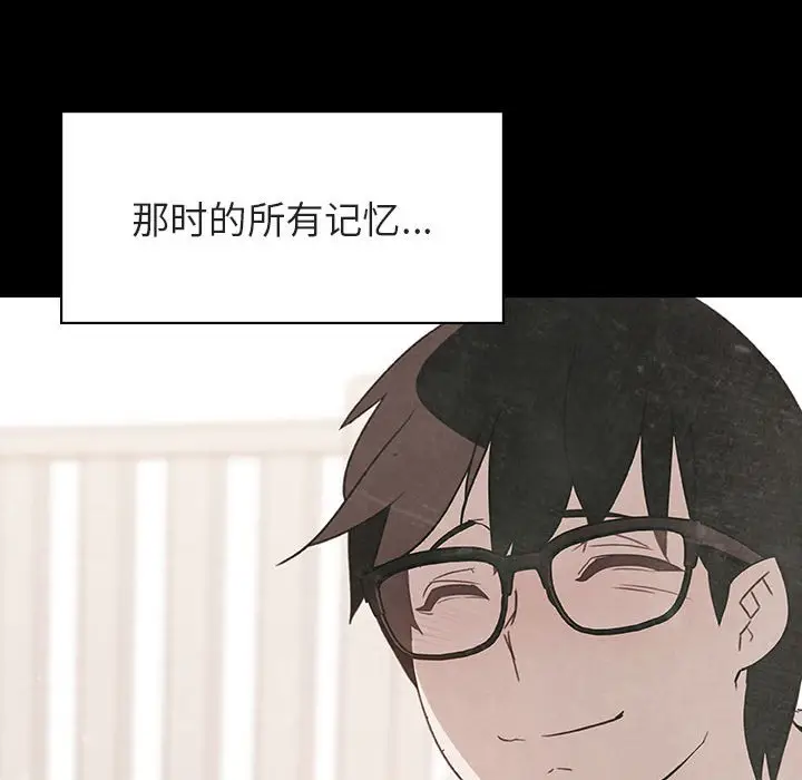 漫画《秘密合约》第14章第218张图