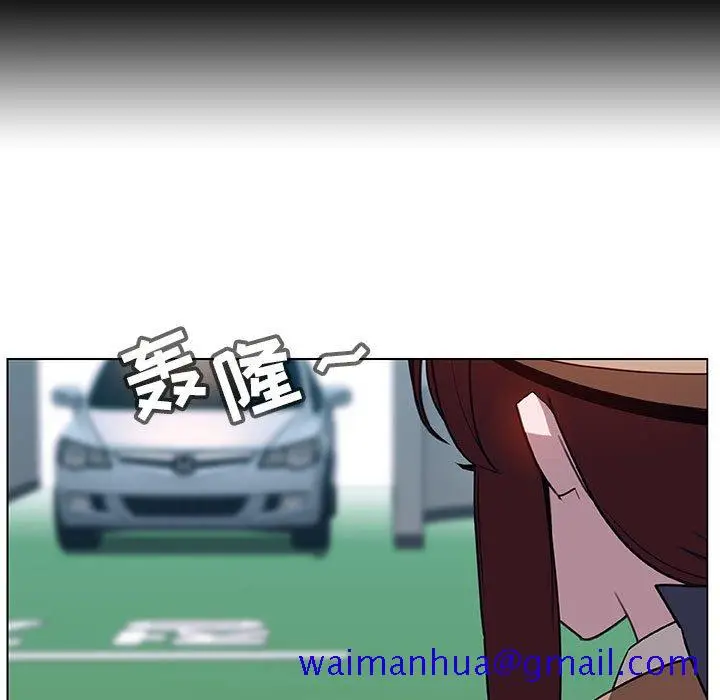 漫画《秘密合约》第14章第221张图