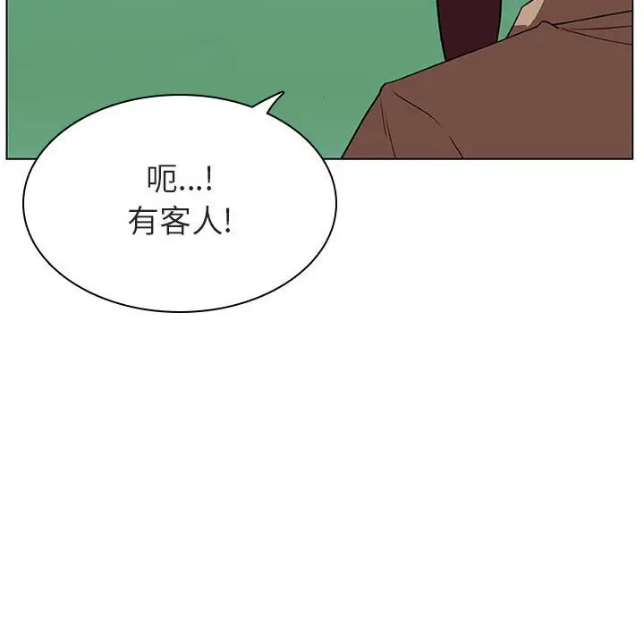 漫画《秘密合约》第14章第222张图