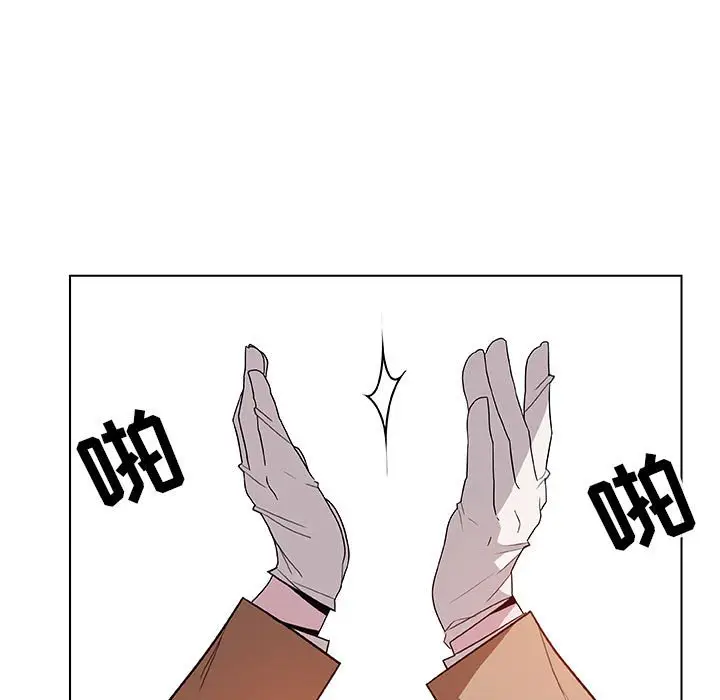 漫画《秘密合约》第14章第223张图
