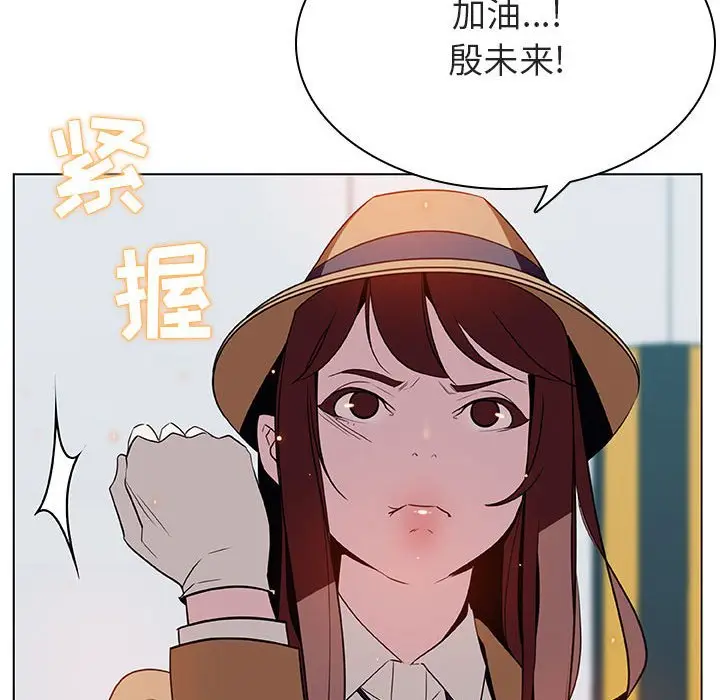 漫画《秘密合约》第14章第225张图