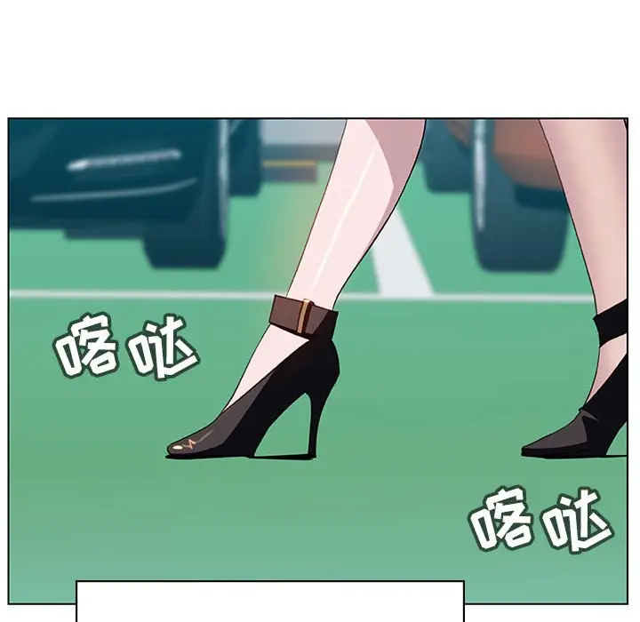 漫画《秘密合约》第14章第228张图