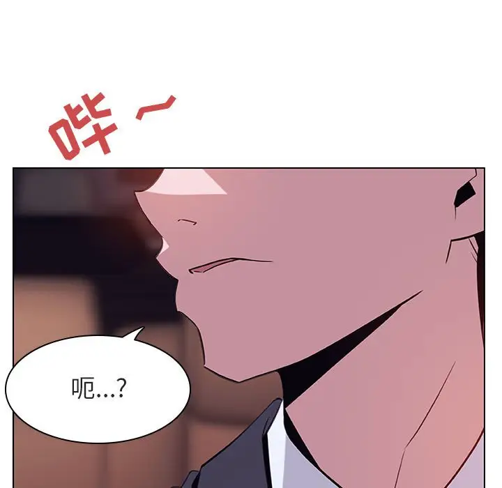 漫画《秘密合约》第14章第237张图