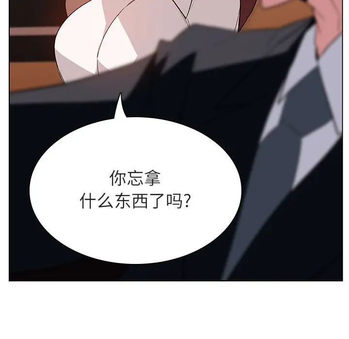 漫画《秘密合约》第14章第240张图