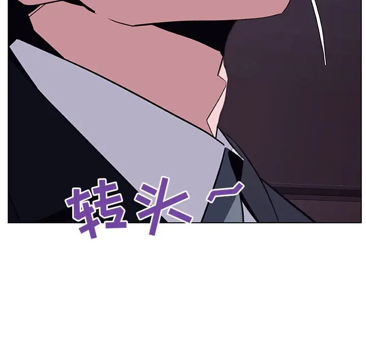 漫画《秘密合约》第14章第243张图