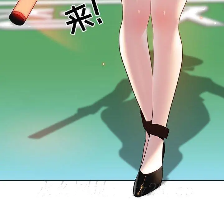 漫画《秘密合约》第14章第249张图