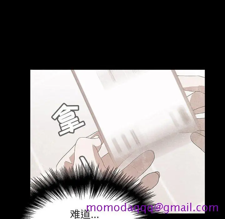 漫画《秘密合约》第14章第26张图