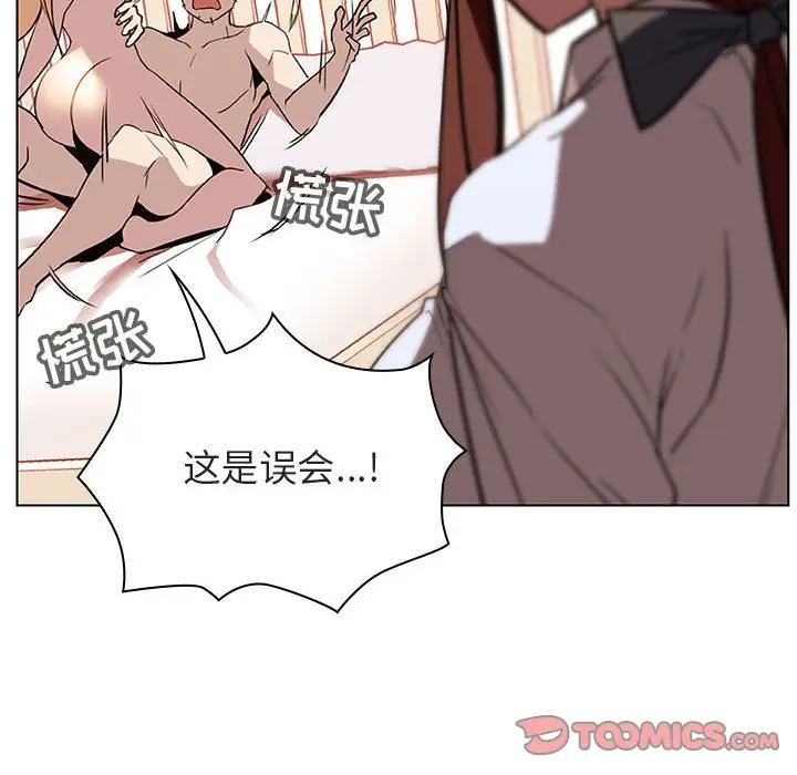 漫画《秘密合约》第14章第35张图