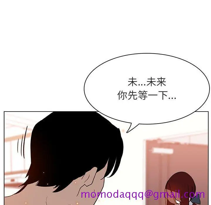 漫画《秘密合约》第14章第36张图