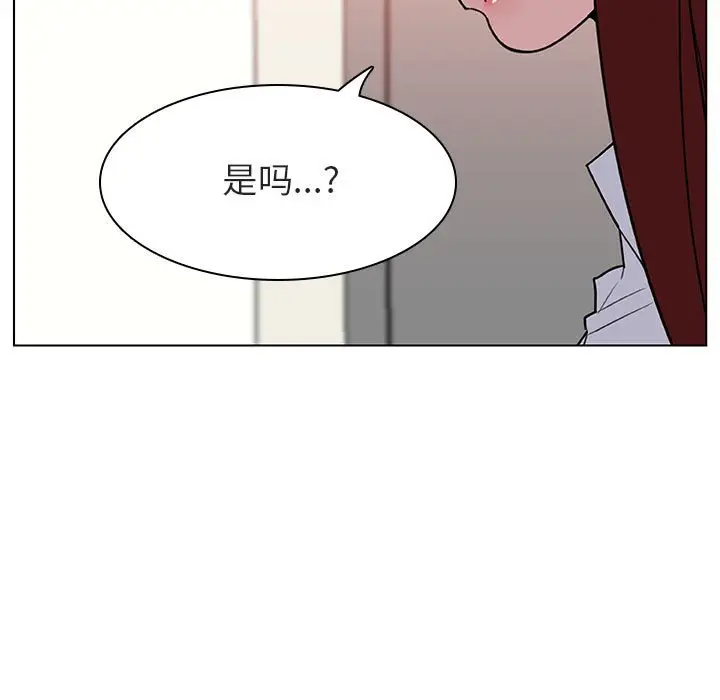 漫画《秘密合约》第14章第48张图
