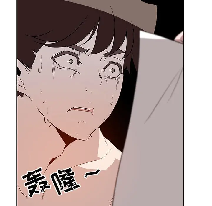 漫画《秘密合约》第14章第52张图