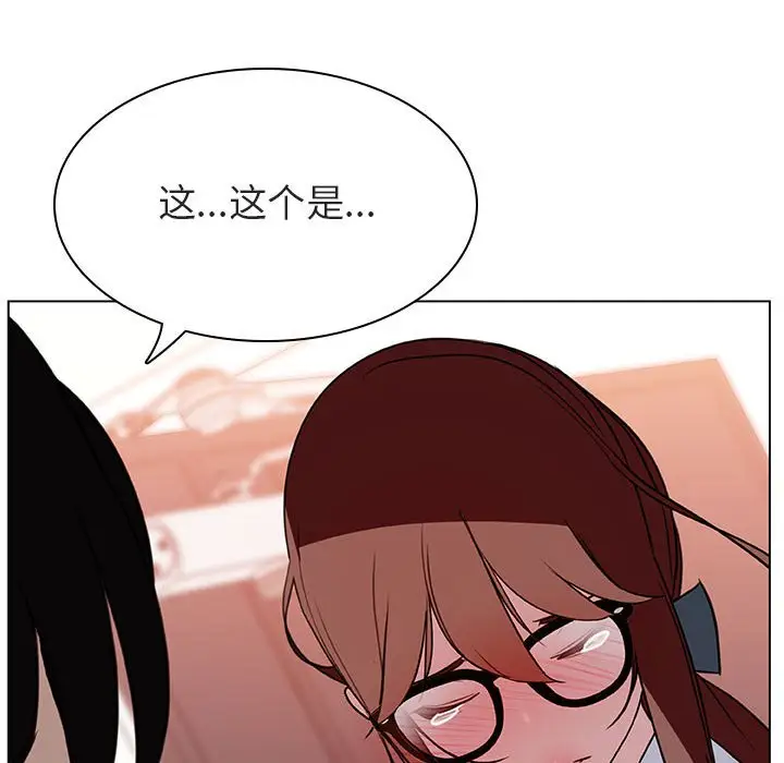 漫画《秘密合约》第14章第54张图