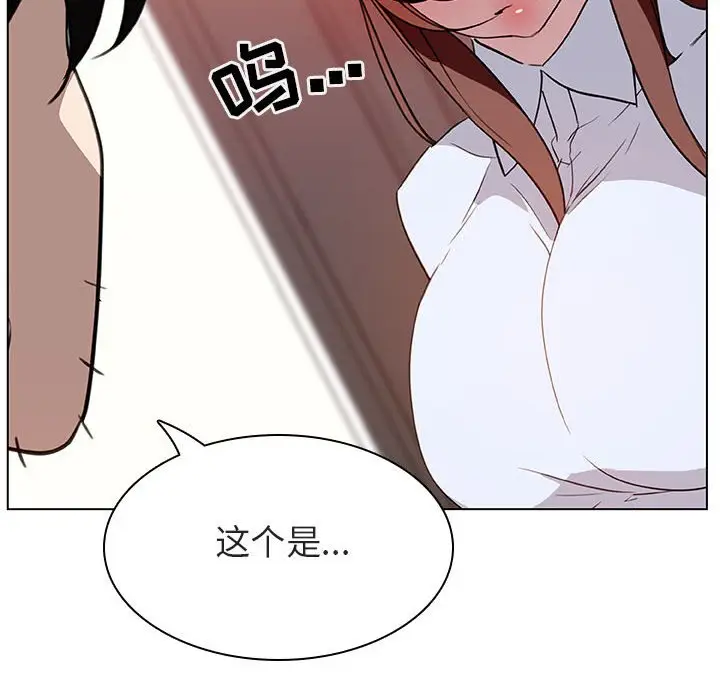 漫画《秘密合约》第14章第55张图
