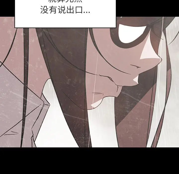 漫画《秘密合约》第14章第60张图