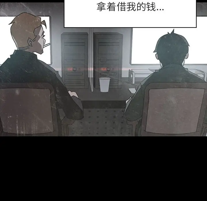 漫画《秘密合约》第14章第70张图