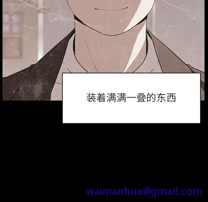 漫画《秘密合约》第14章第81张图