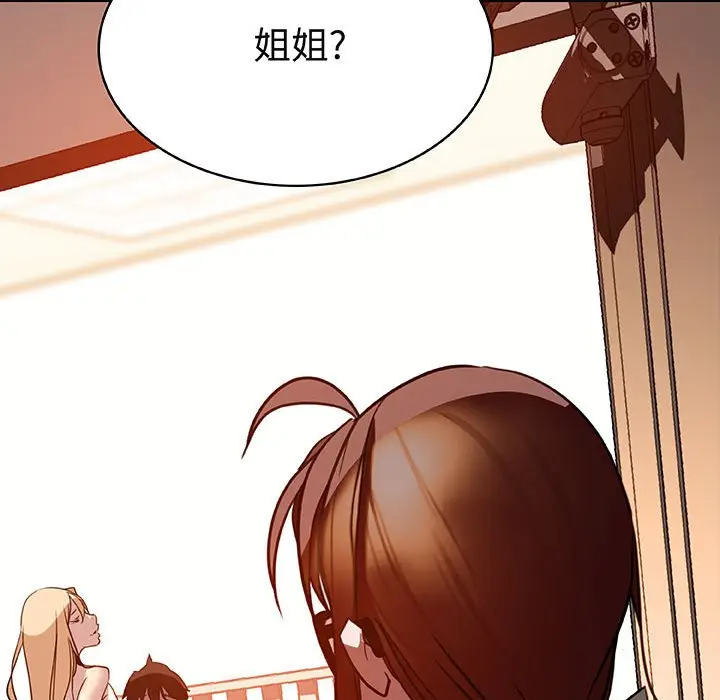 漫画《秘密合约》第14章第9张图