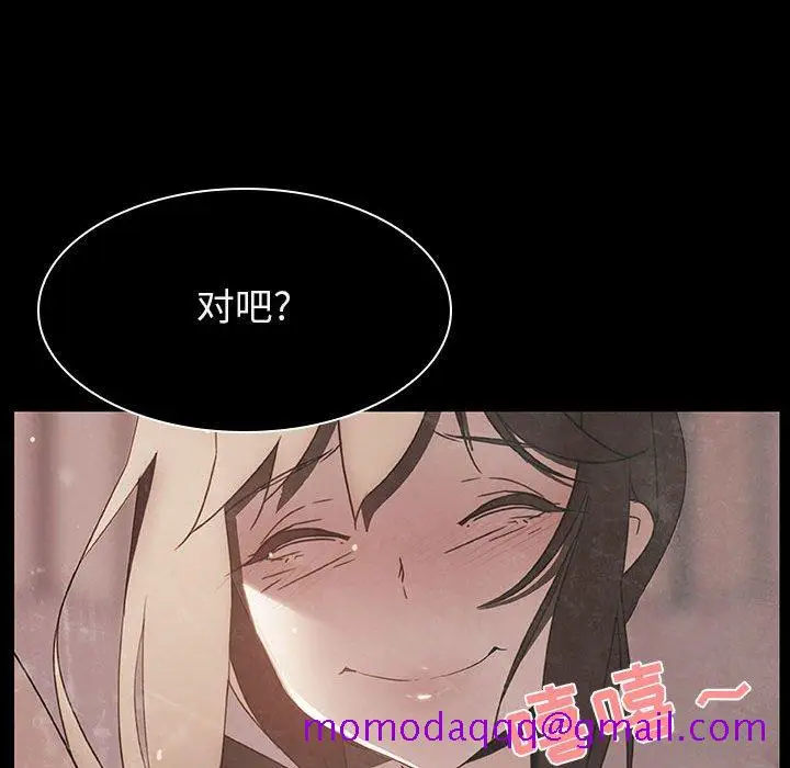 漫画《秘密合约》第14章第96张图