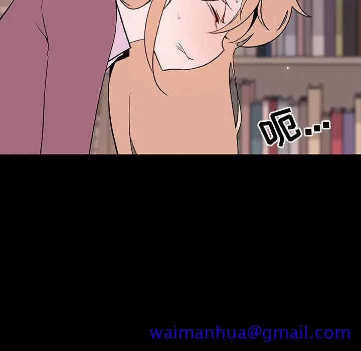 漫画《秘密合约》第60章第101张图