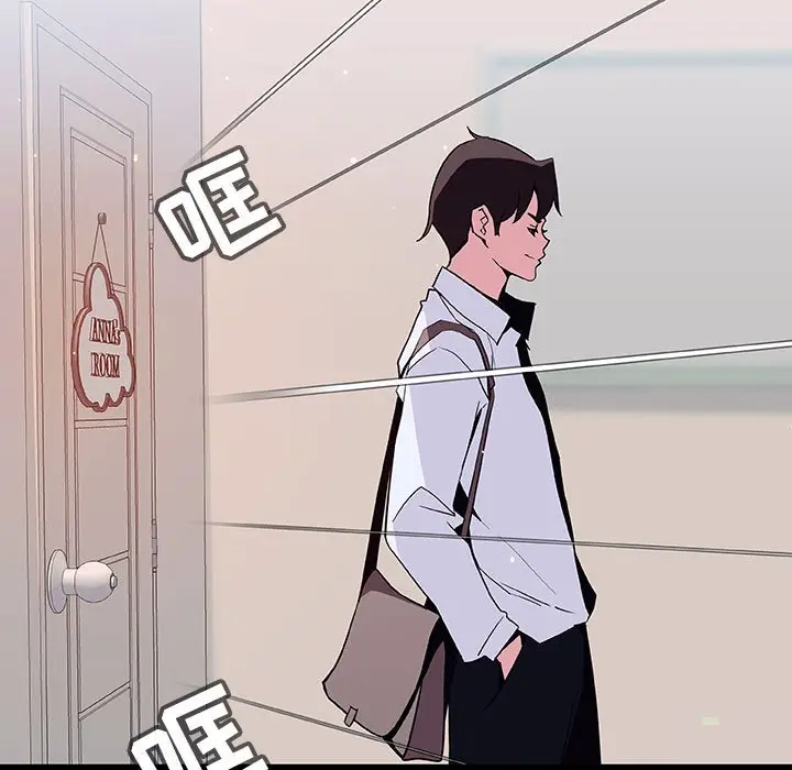 漫画《秘密合约》第60章第109张图