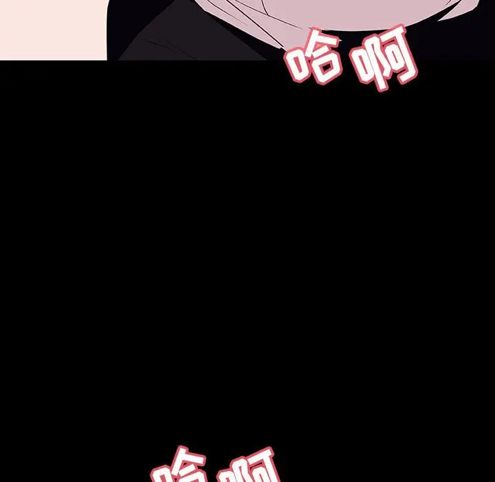 漫画《秘密合约》第60章第113张图