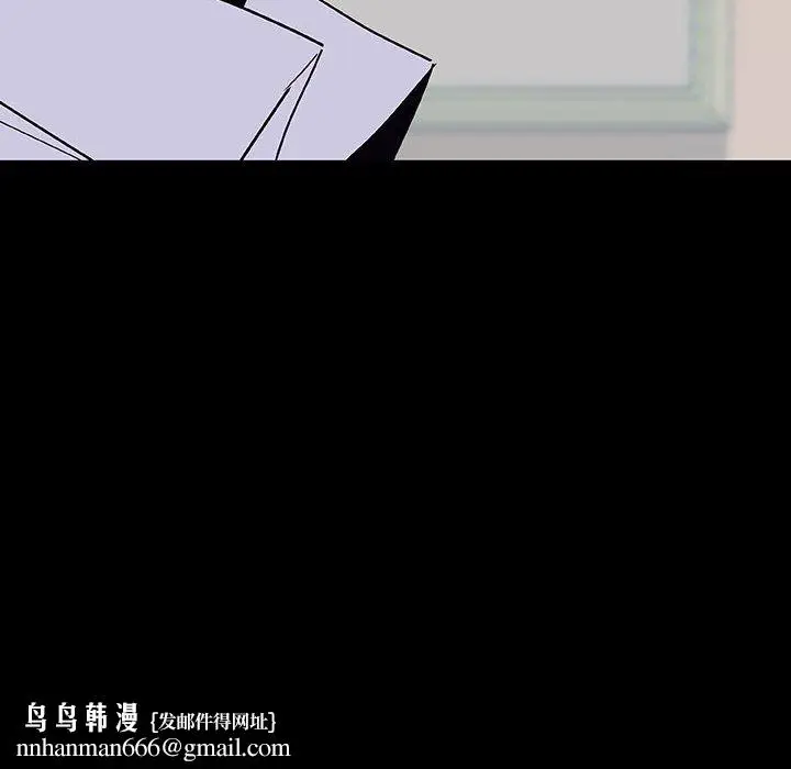 漫画《秘密合约》第60章第115张图