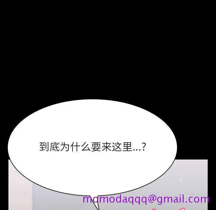 漫画《秘密合约》第60章第116张图