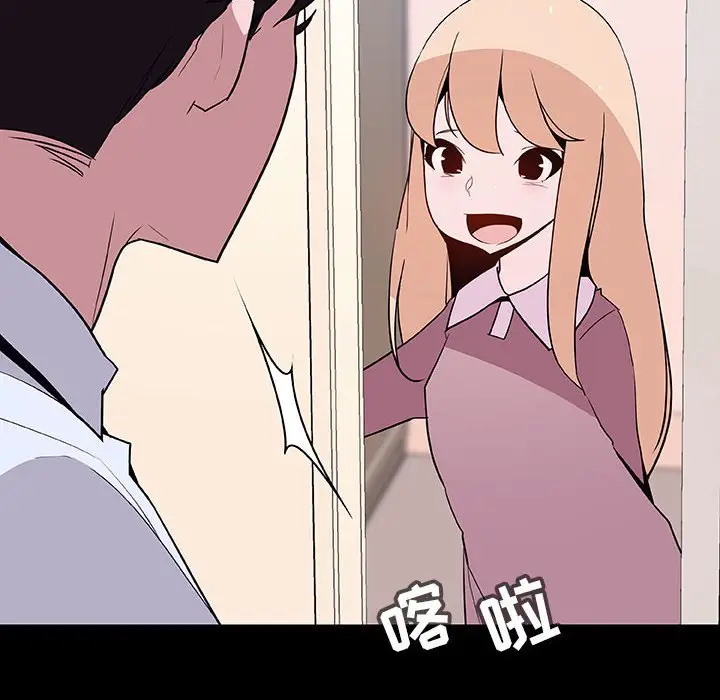 漫画《秘密合约》第60章第12张图