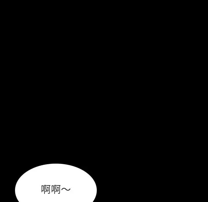 漫画《秘密合约》第60章第13张图