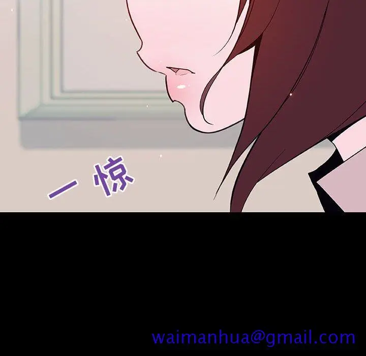 漫画《秘密合约》第60章第131张图