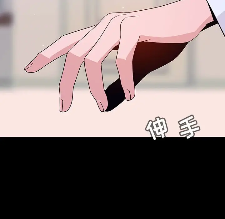 漫画《秘密合约》第60章第143张图