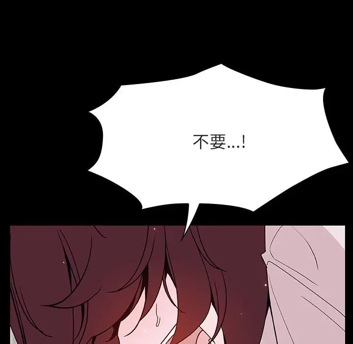 漫画《秘密合约》第60章第145张图