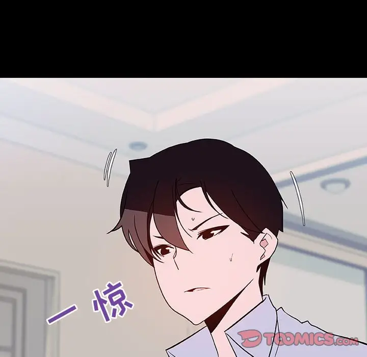 漫画《秘密合约》第60章第148张图