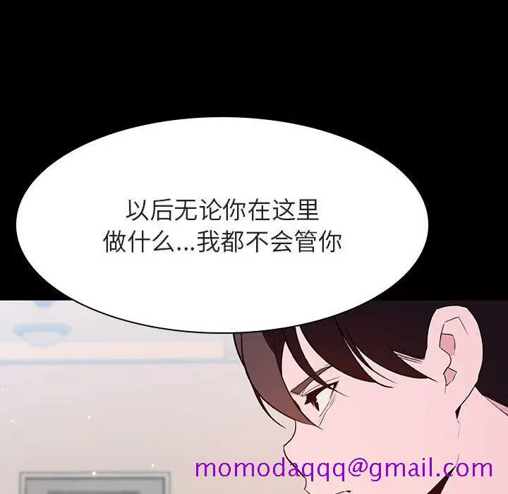 漫画《秘密合约》第60章第156张图
