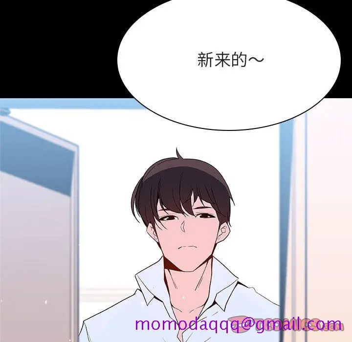 漫画《秘密合约》第60章第16张图
