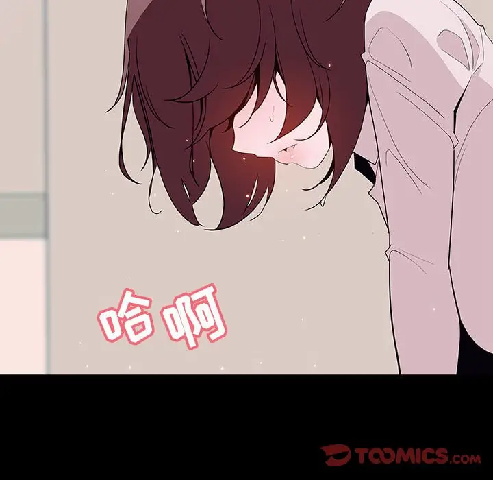 漫画《秘密合约》第60章第160张图