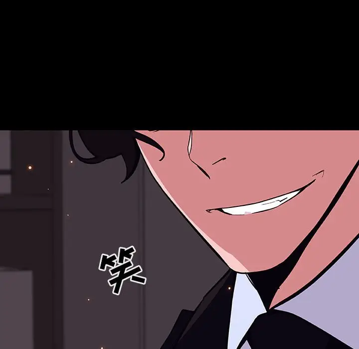 漫画《秘密合约》第60章第175张图