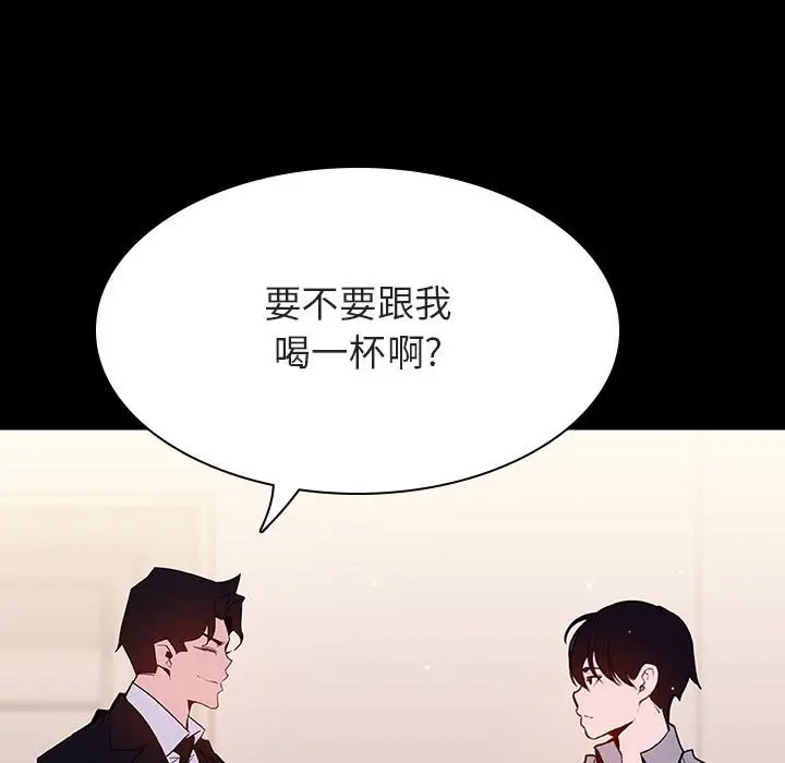 漫画《秘密合约》第60章第188张图